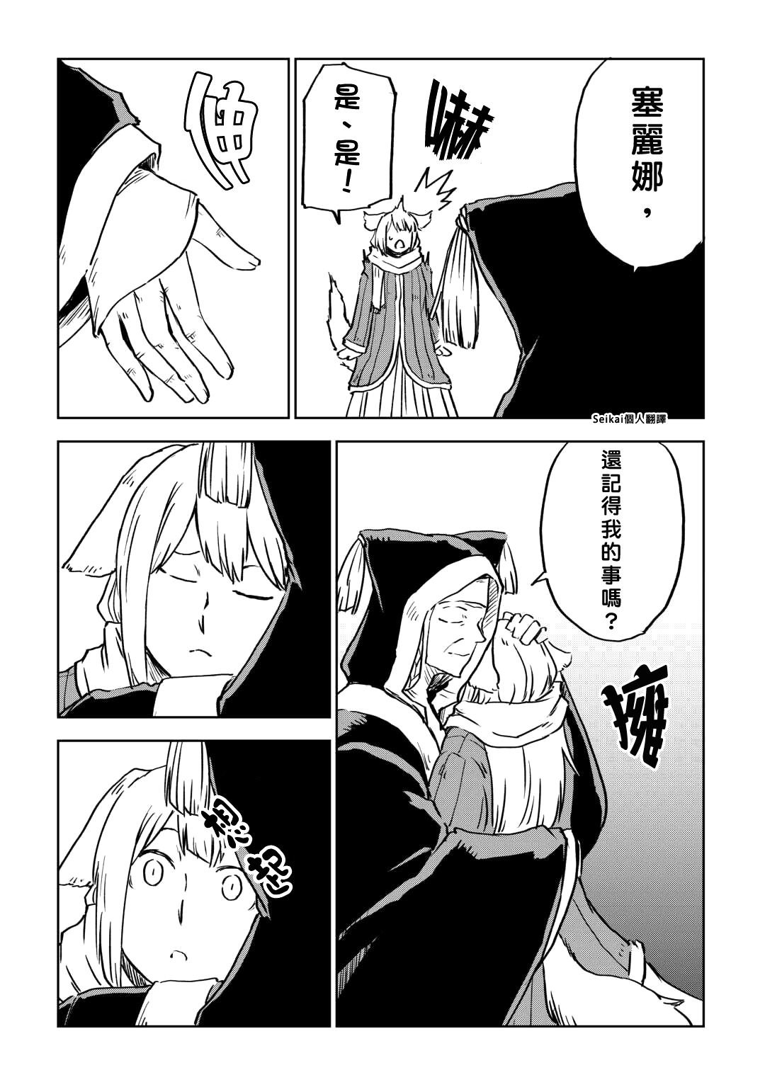 第98话