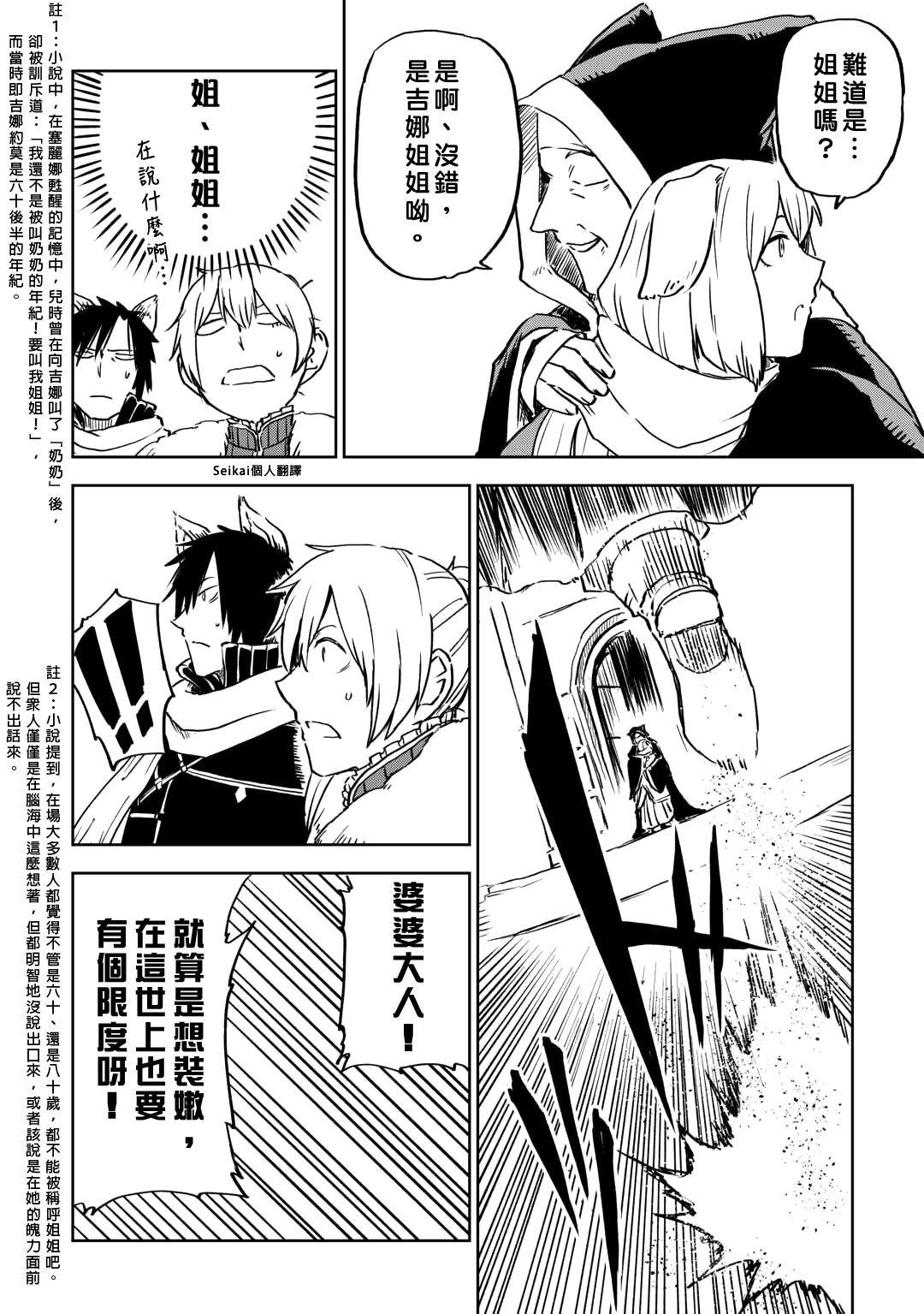 第98话