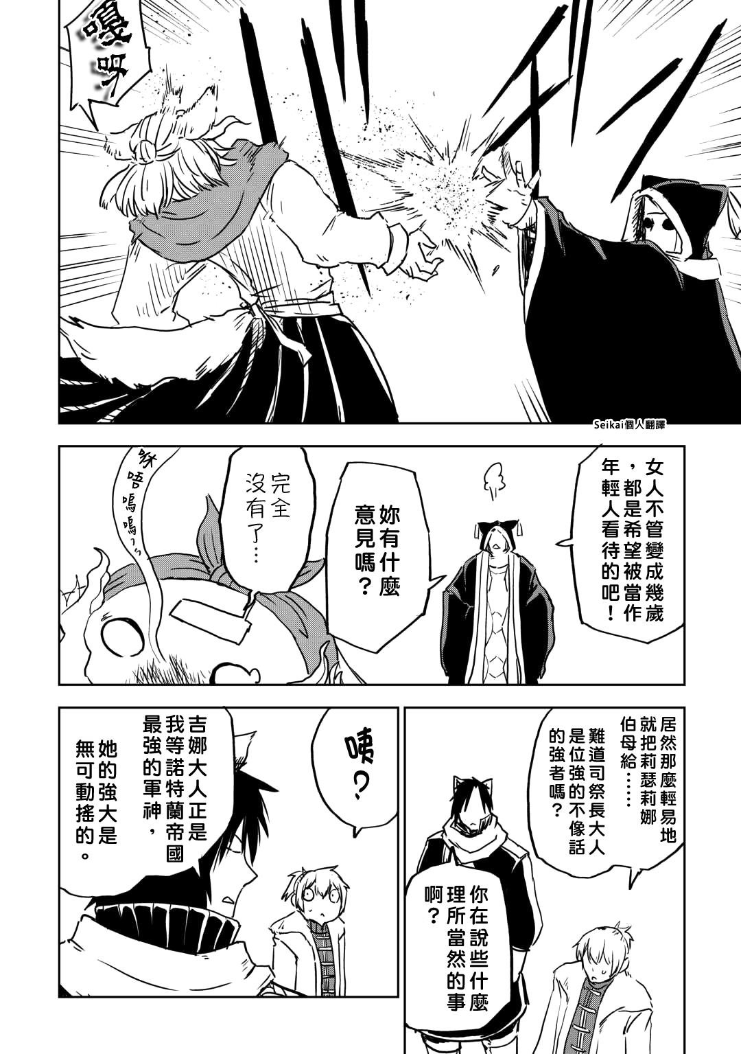 第98话