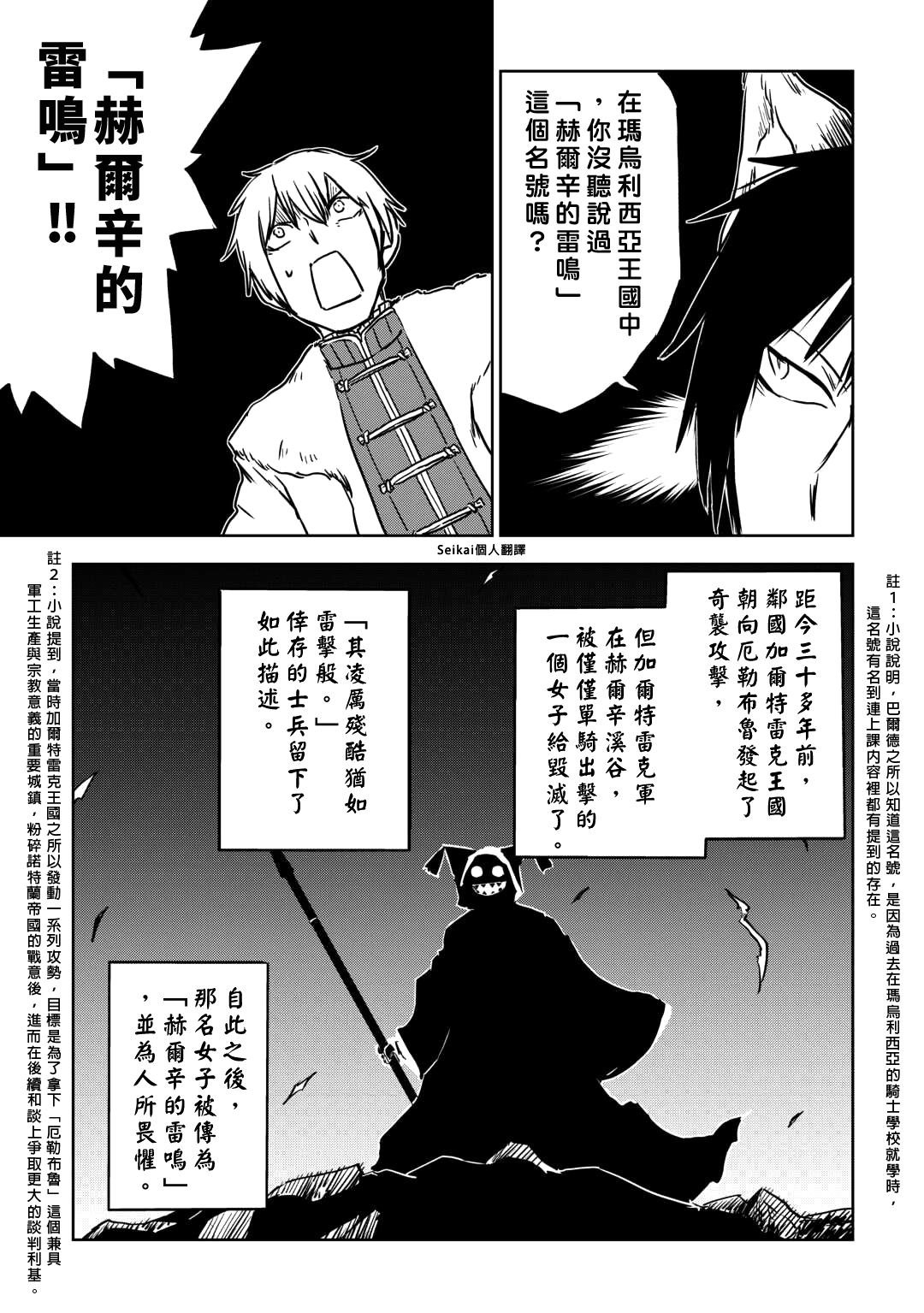 第98话