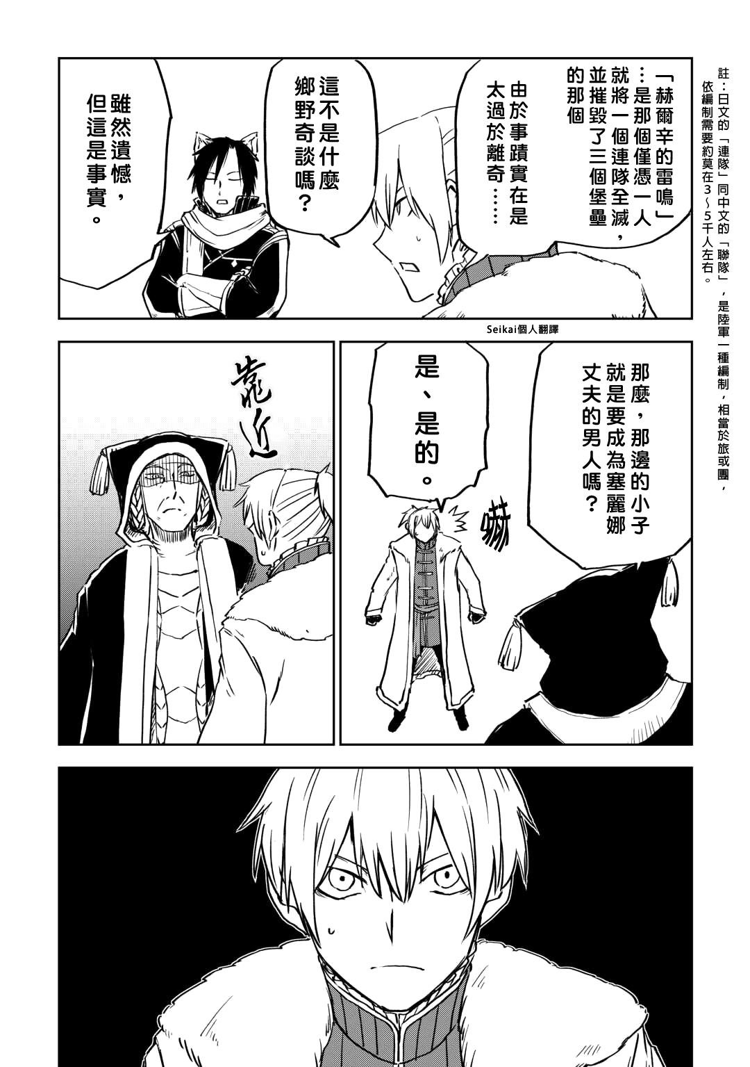 第98话