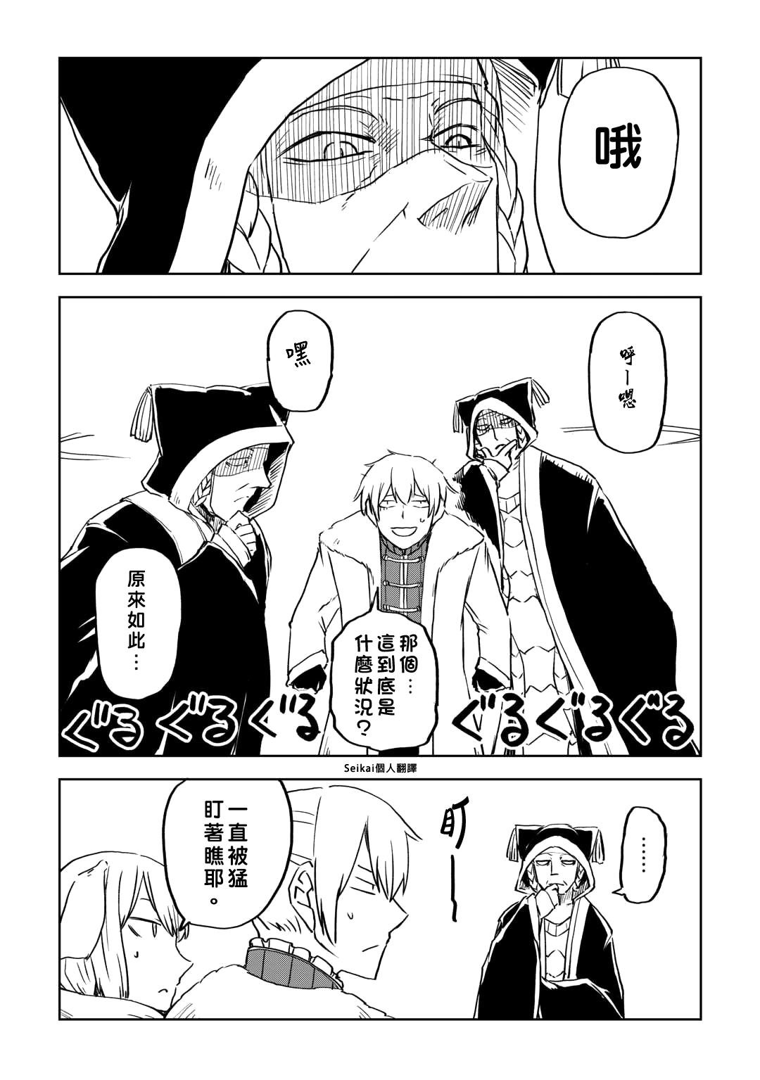 第98话