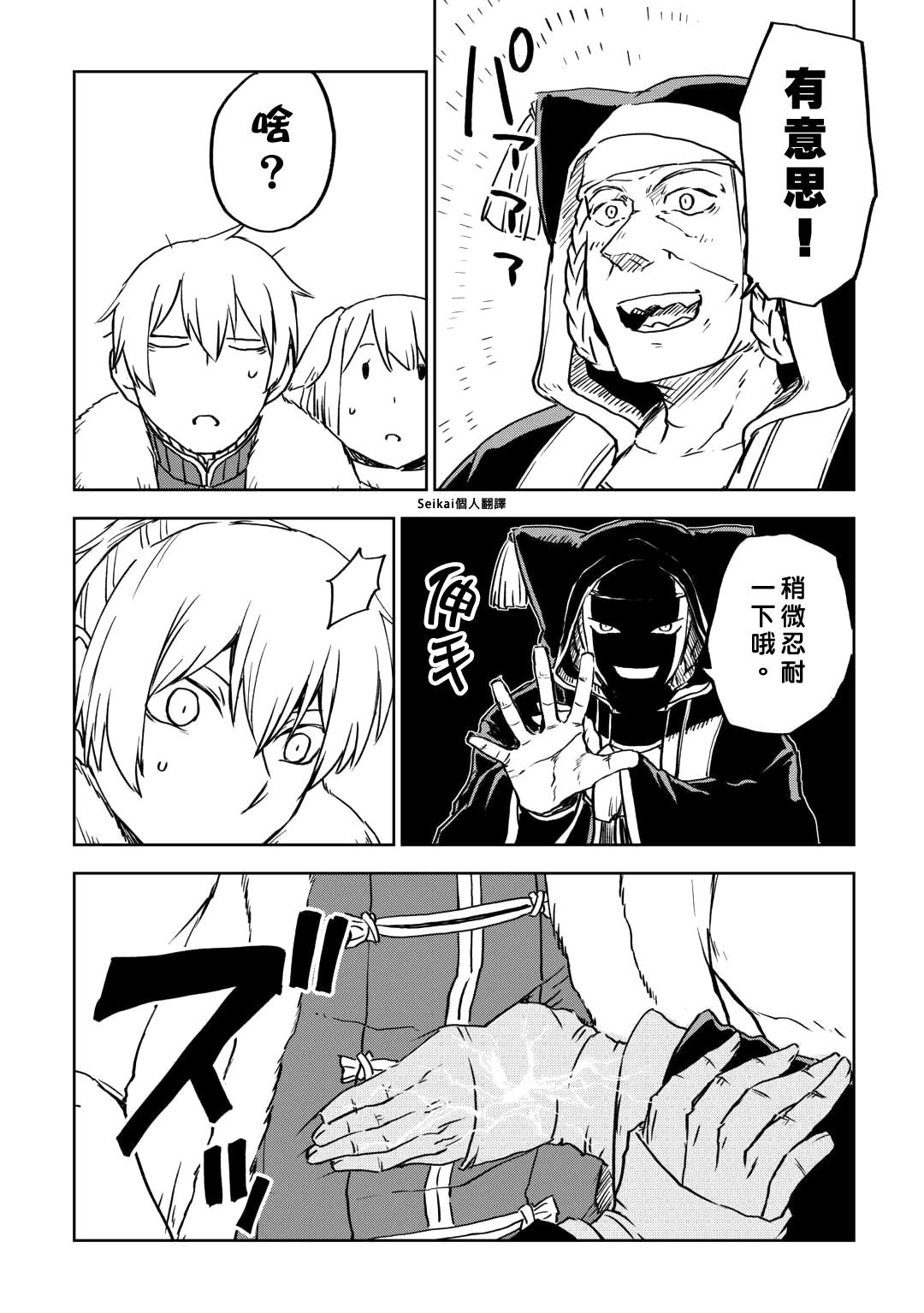 第98话