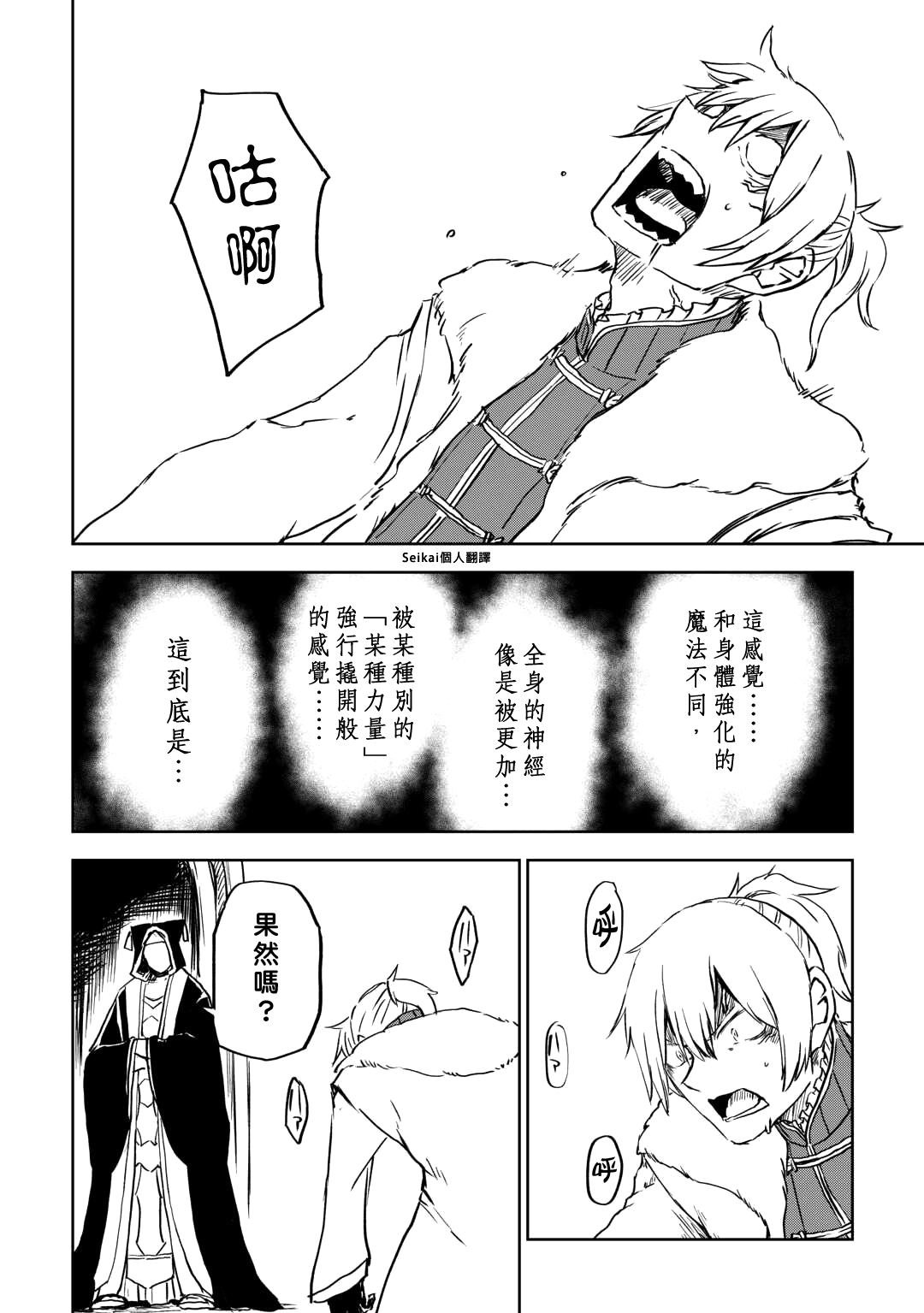 第98话
