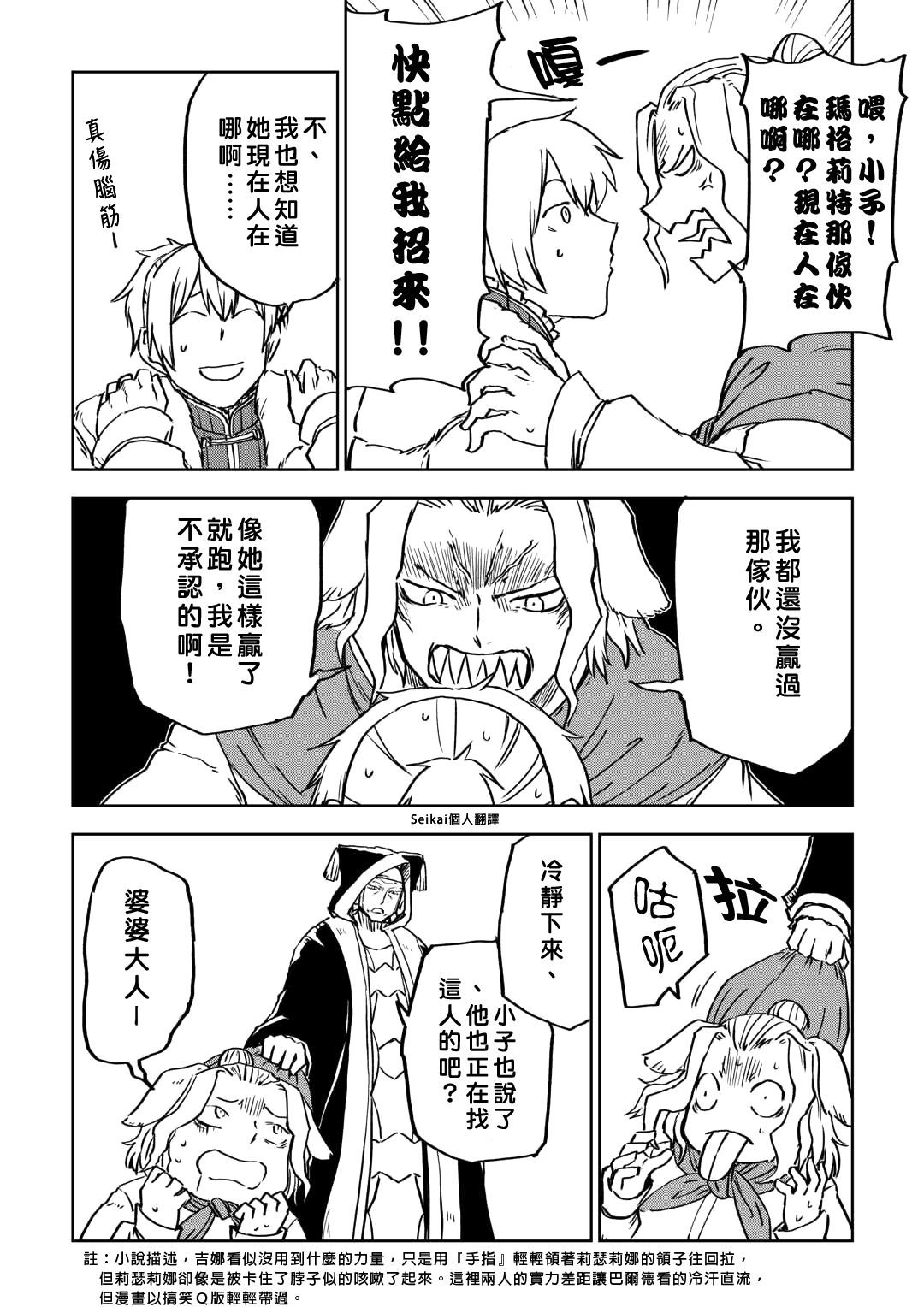 第98话
