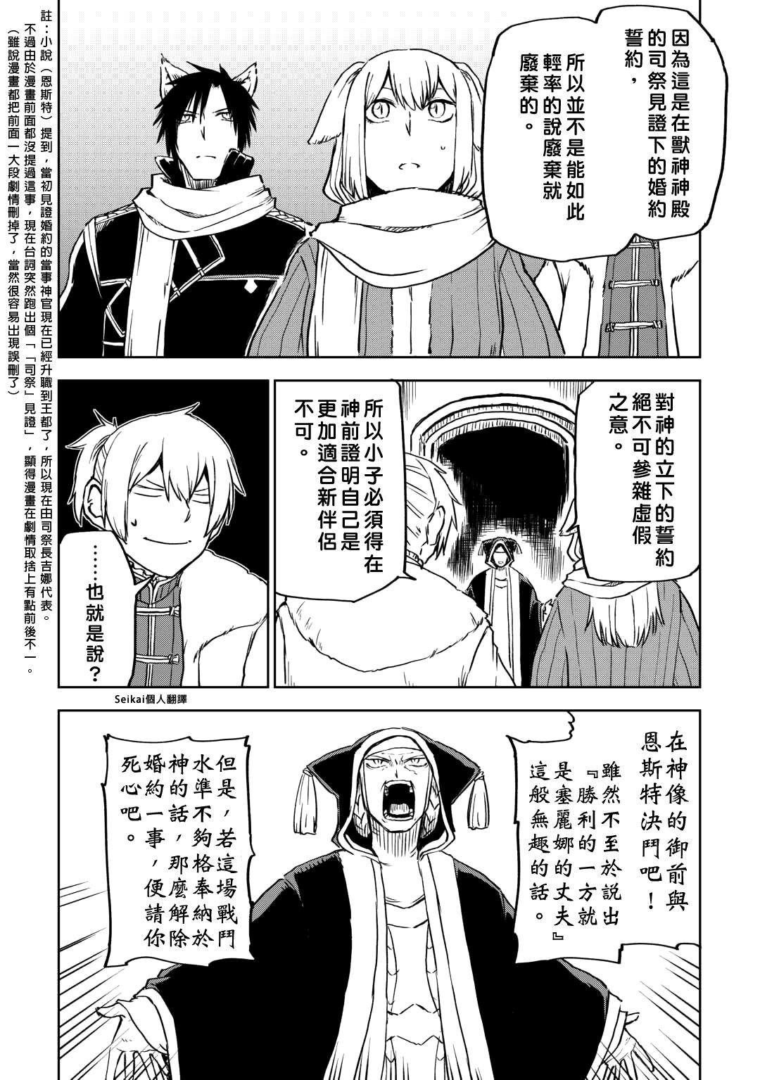 第98话