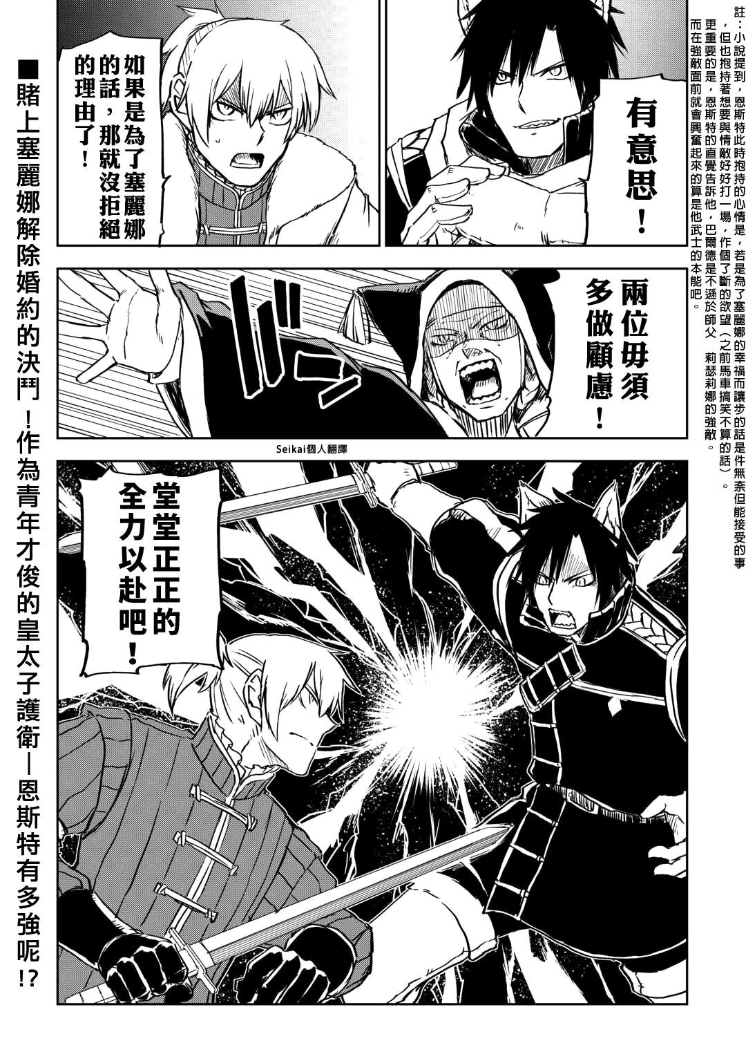第98话