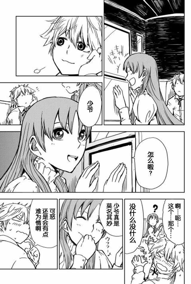 第11话
