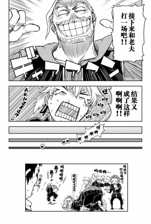 第12话
