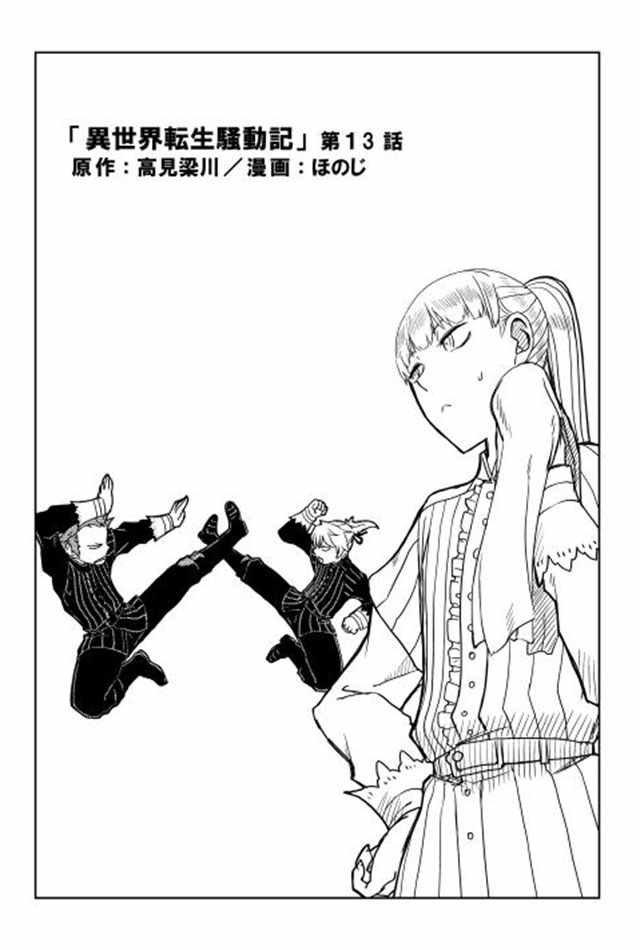 第13话