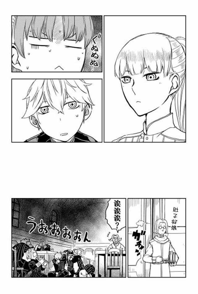 第13话