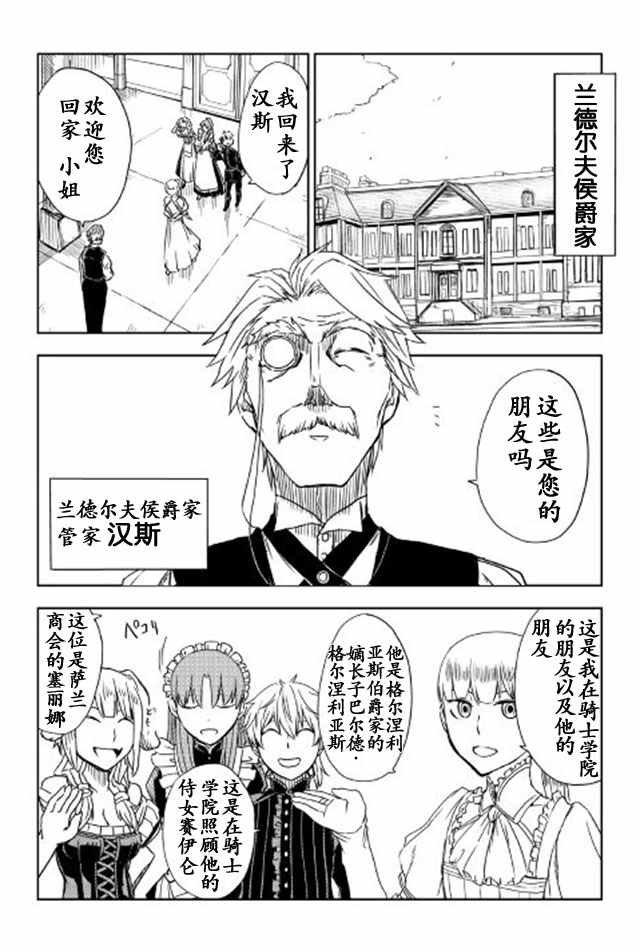 第15话