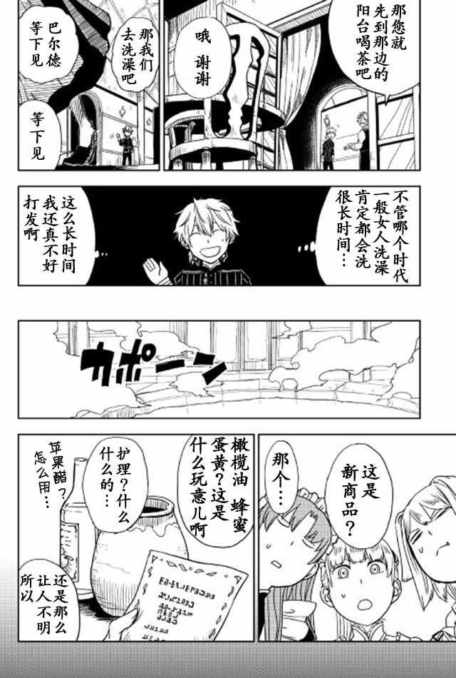 第15话