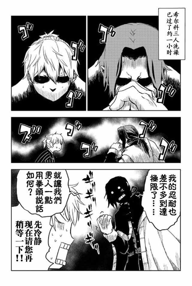 第15话