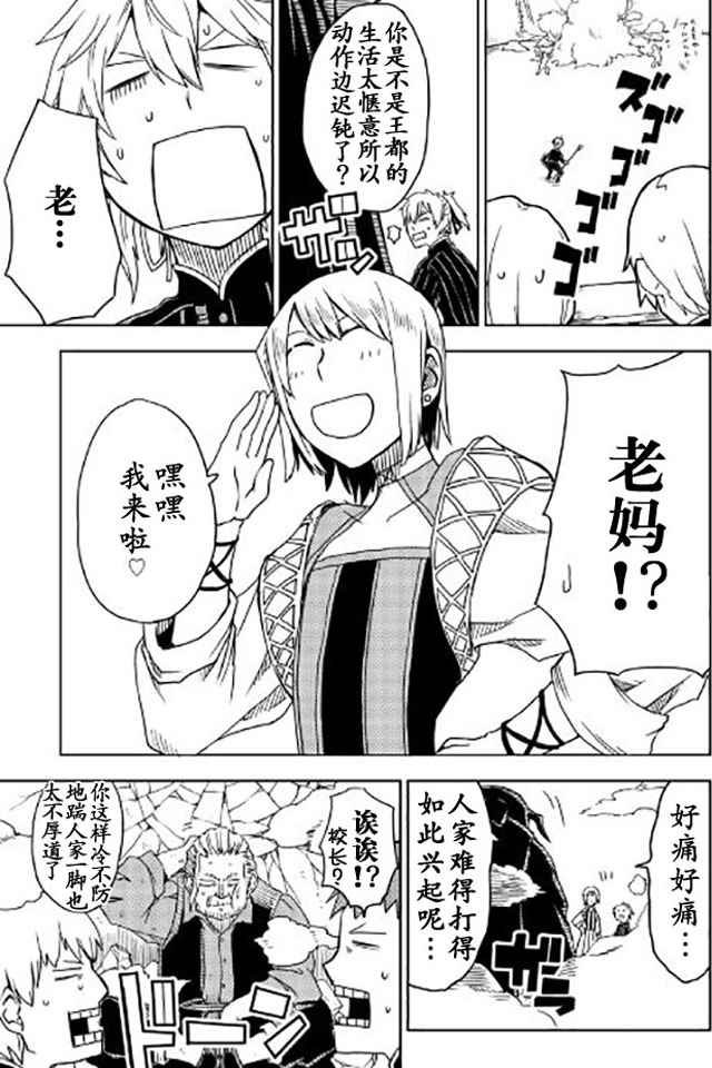 第17话