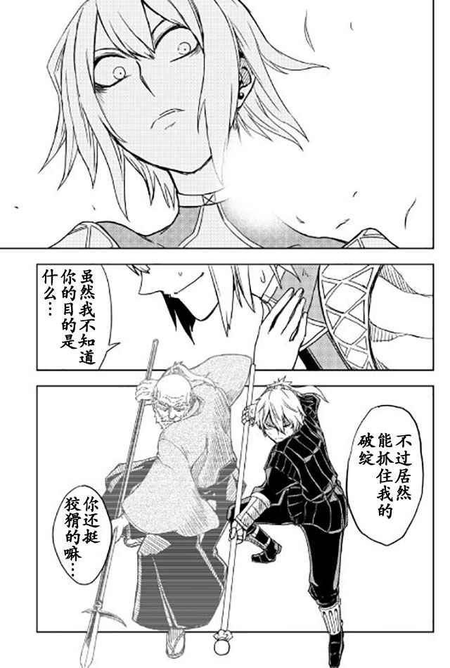 第17话
