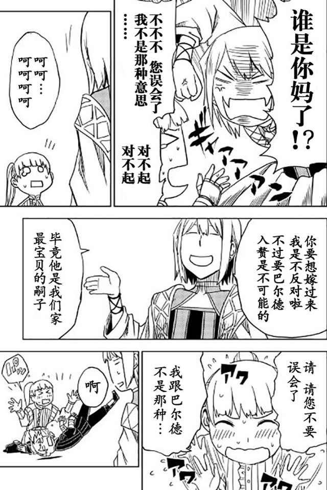 第17话