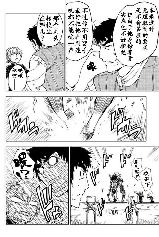 第18话