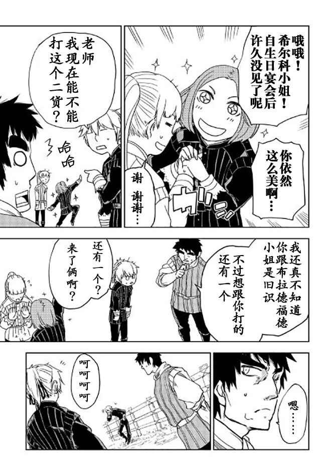 第18话