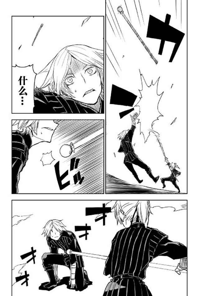 第19话