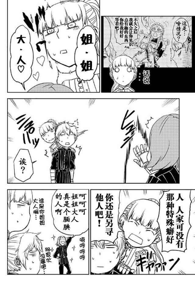 第19话