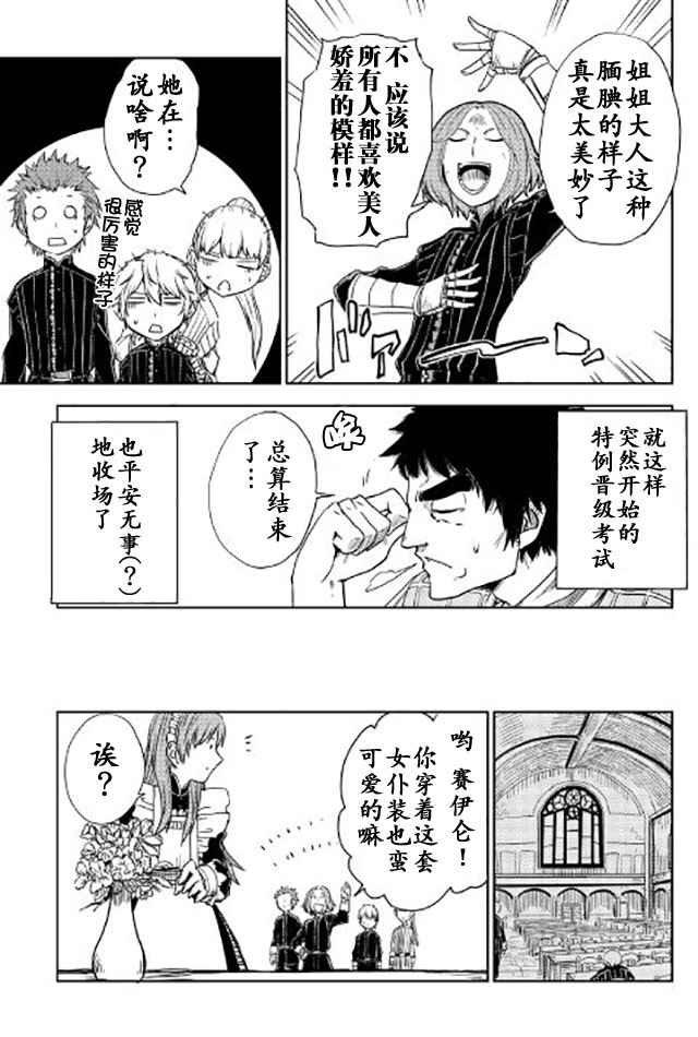 第19话