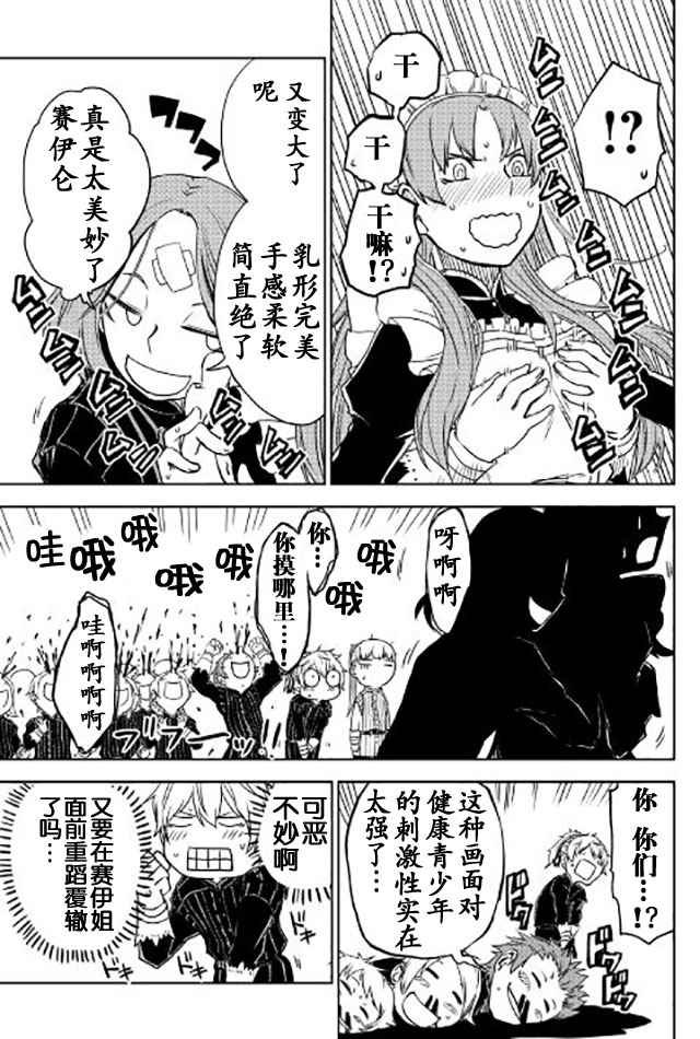 第19话