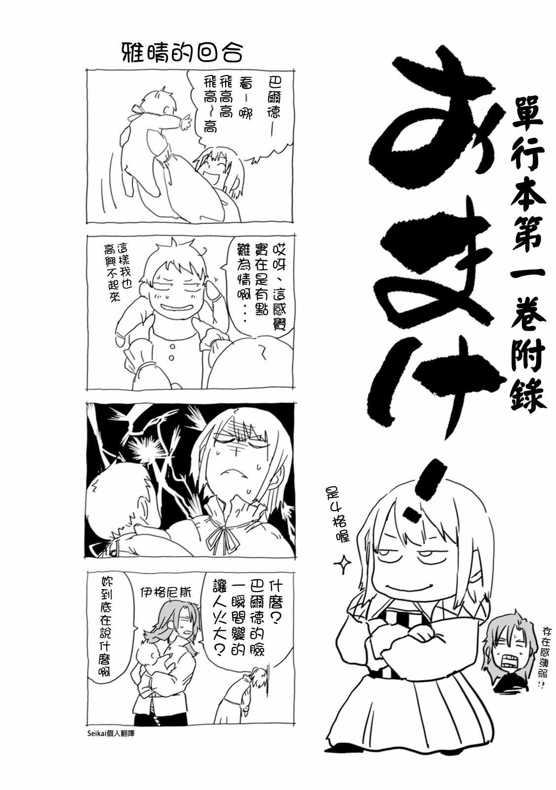 第1卷