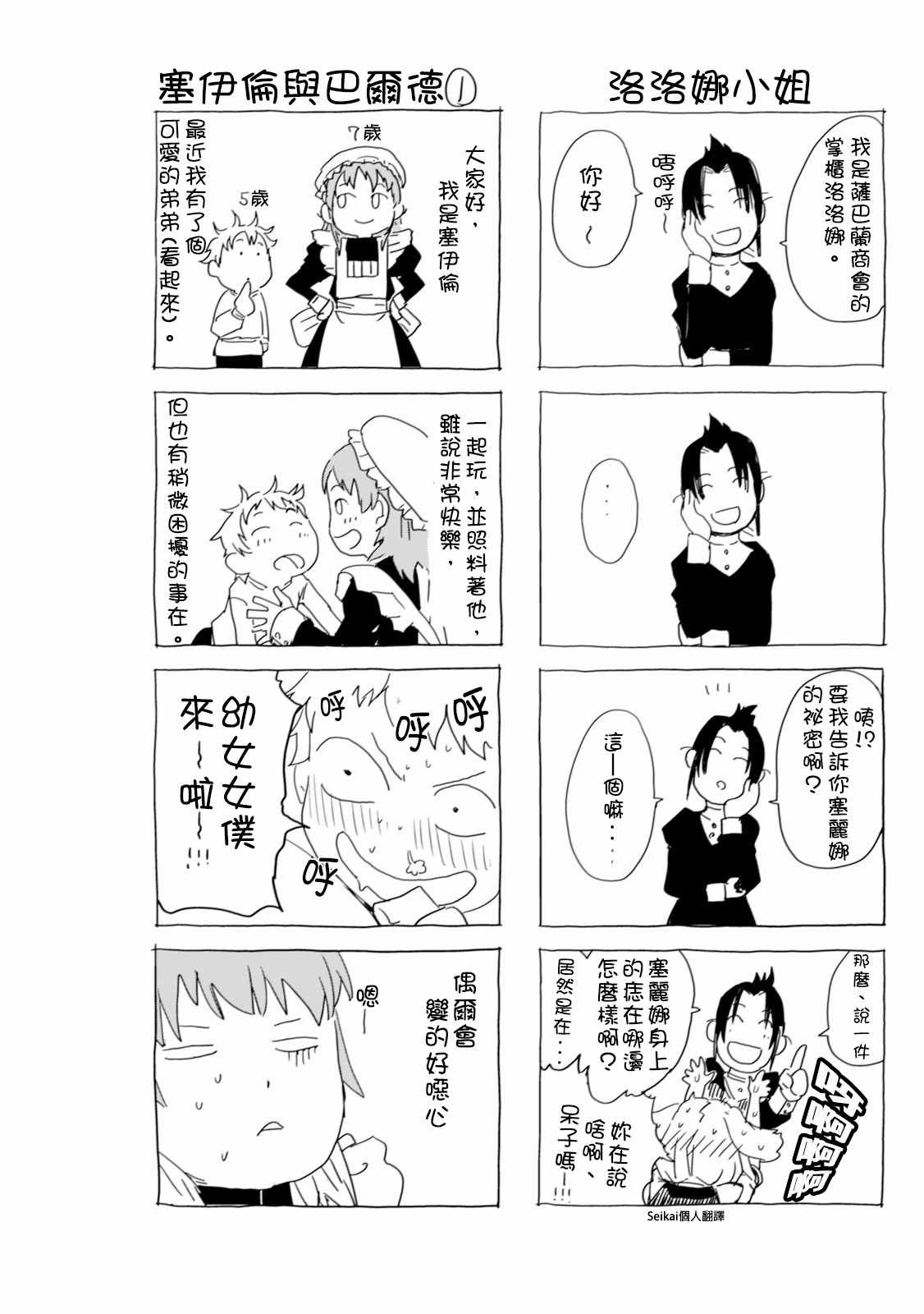 第1卷