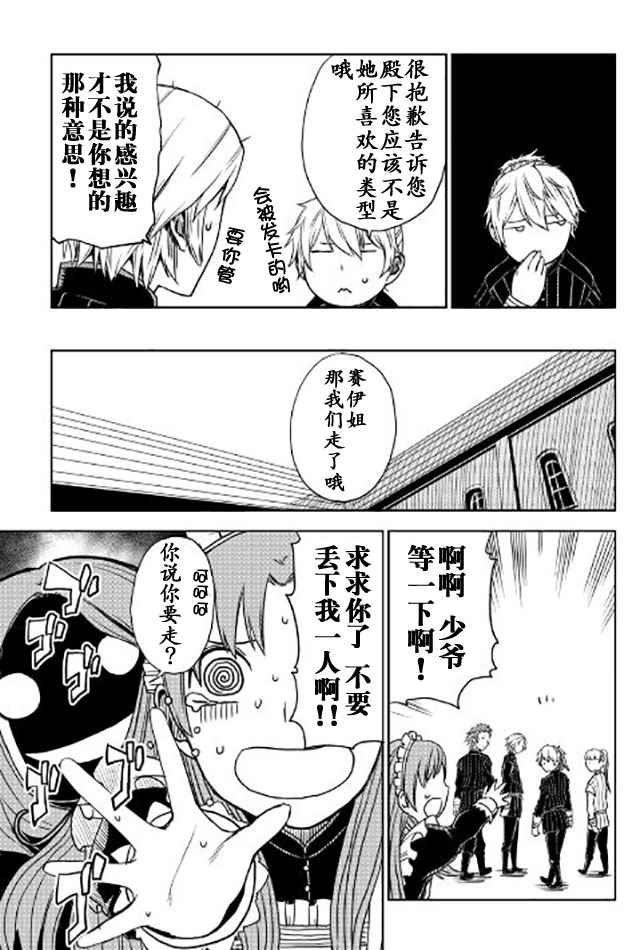 第20话