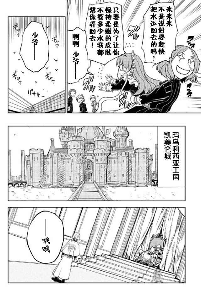 第20话