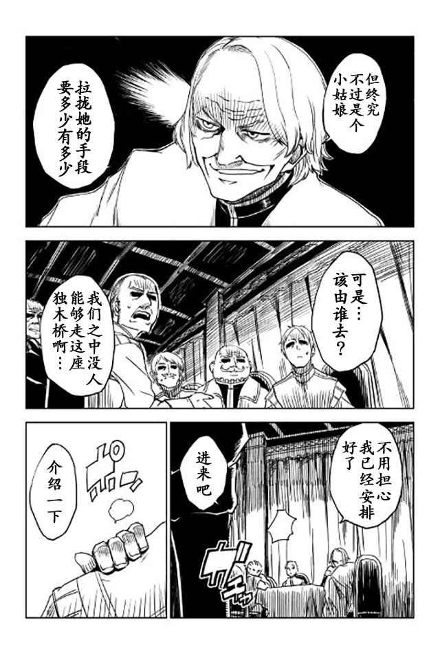 第20话