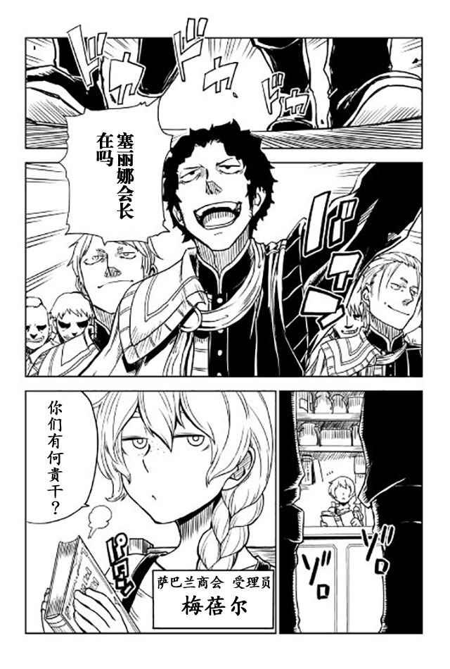 第21话