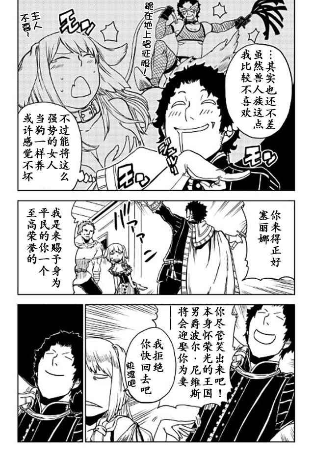 第21话