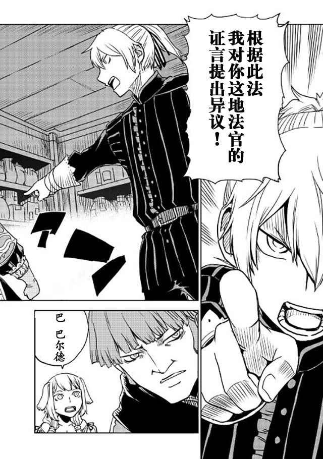 第21话