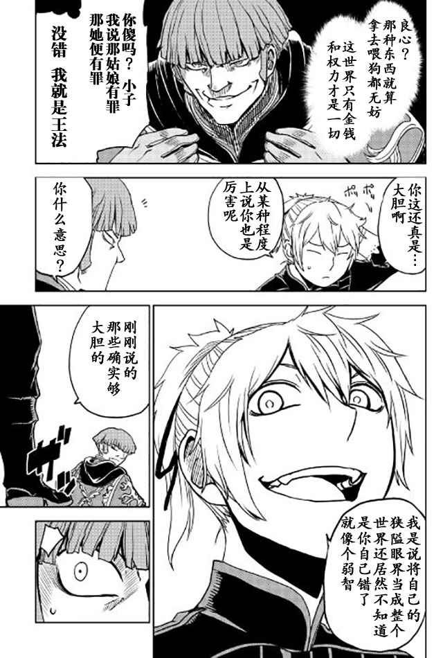 第21话