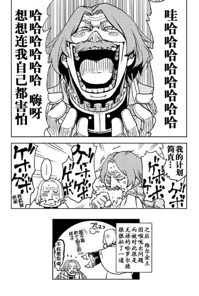 第21话