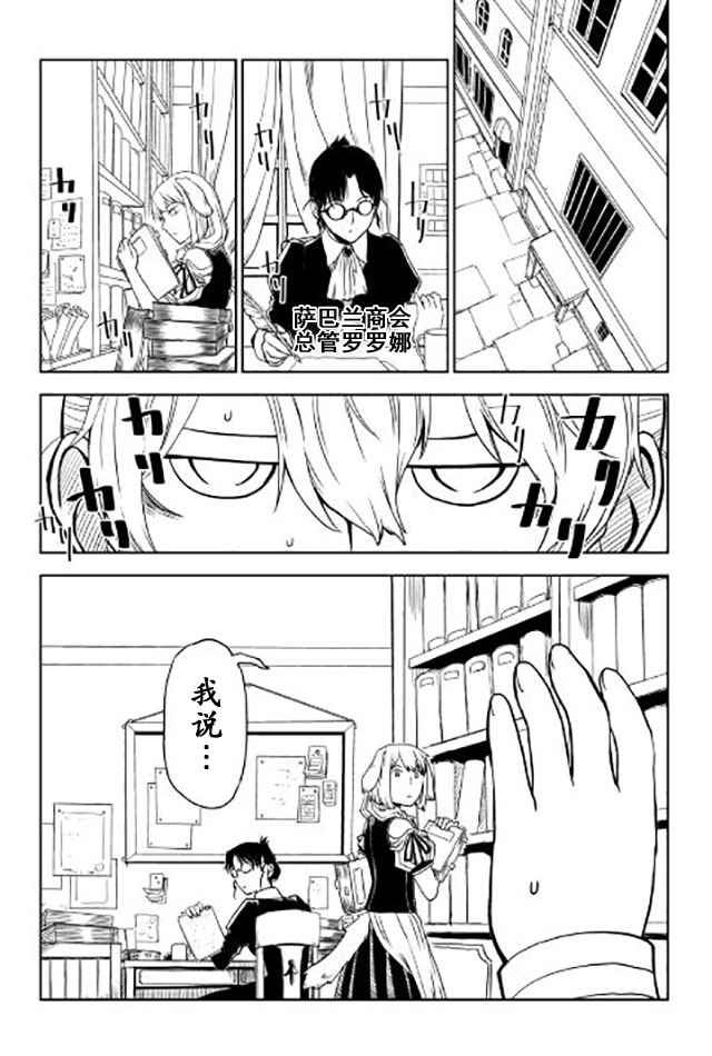 第22话