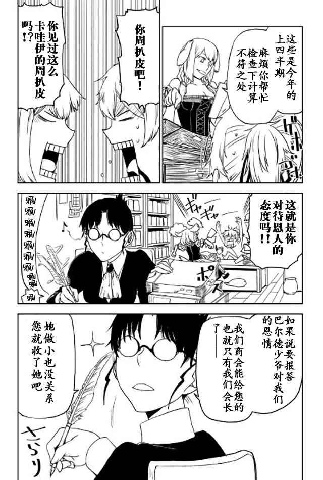 第22话