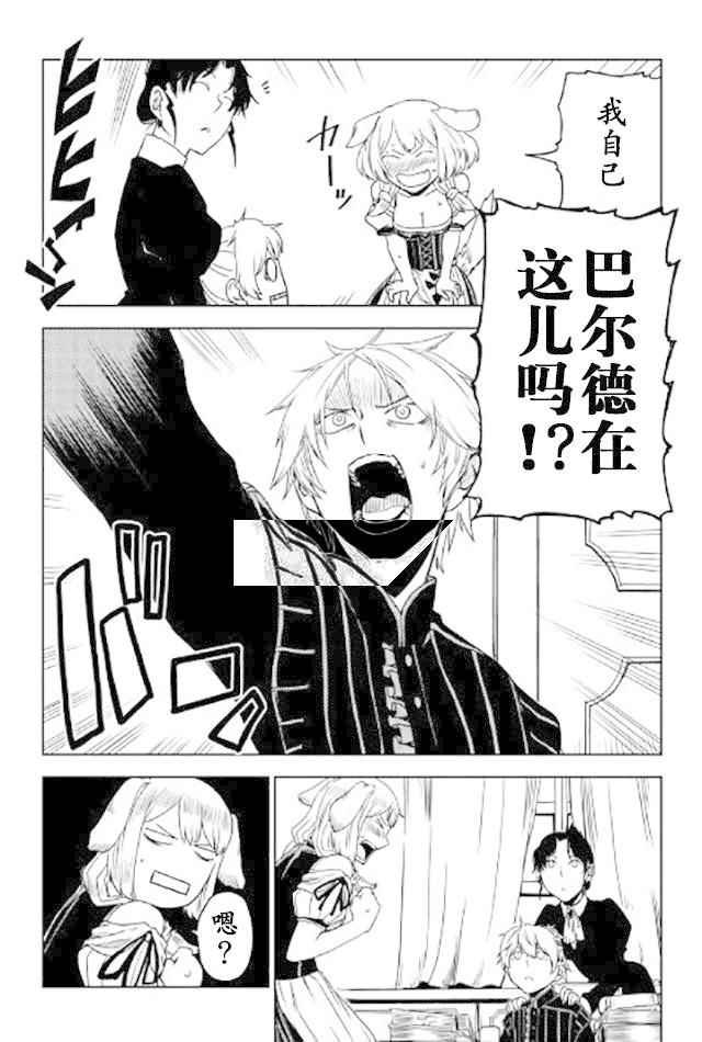 第22话