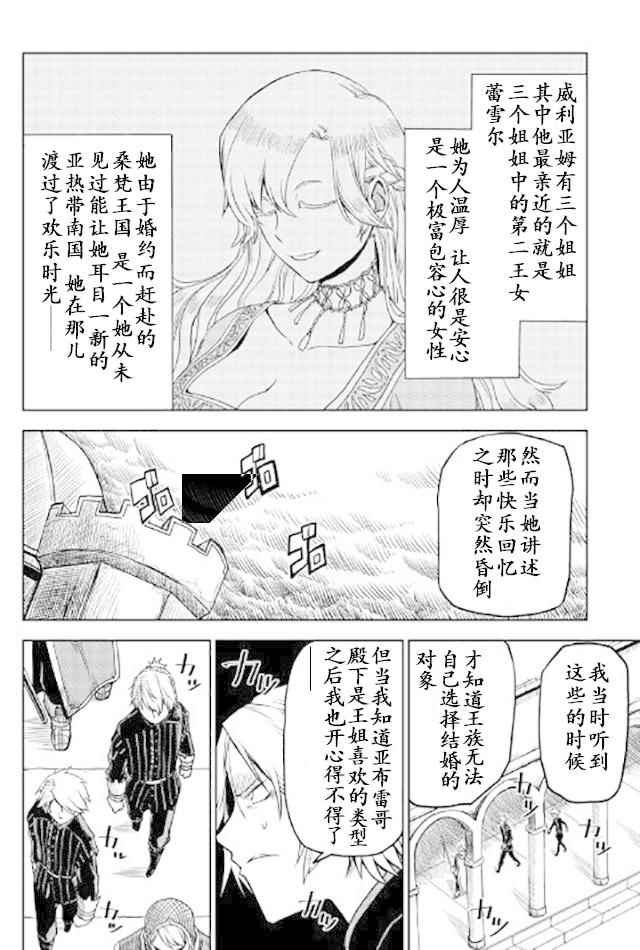 第22话
