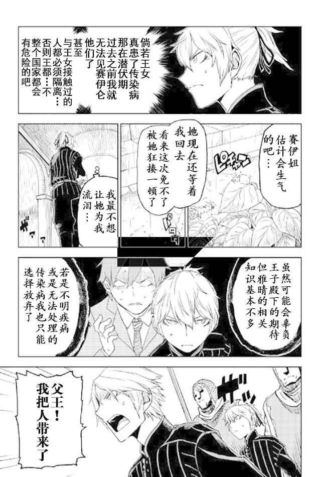 第22话