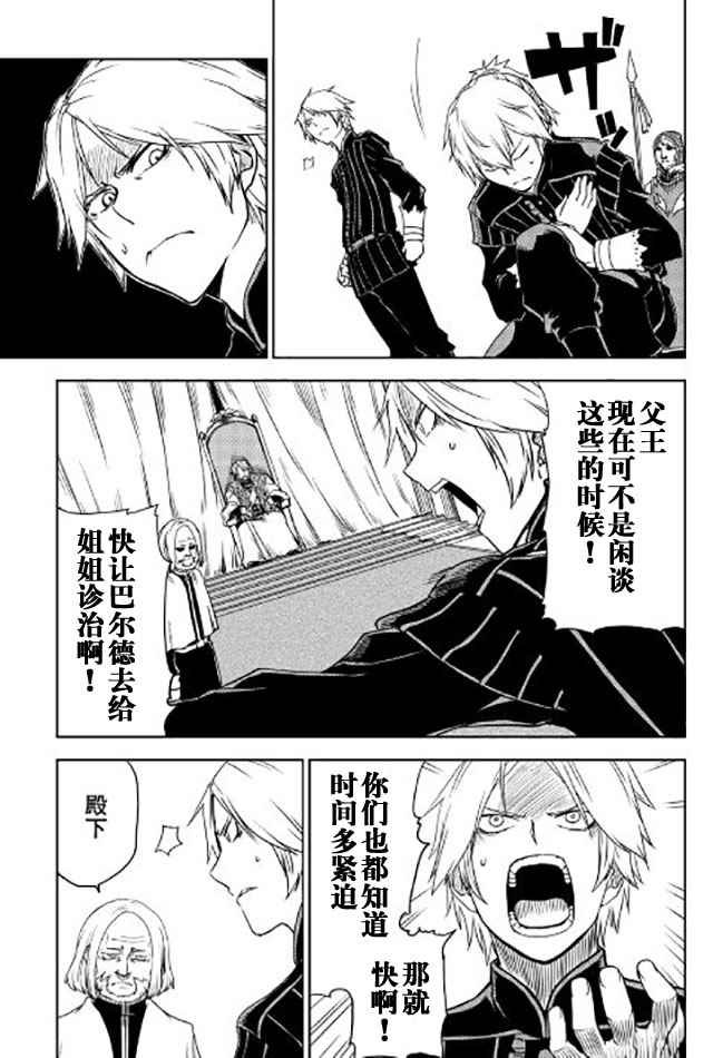 第23话
