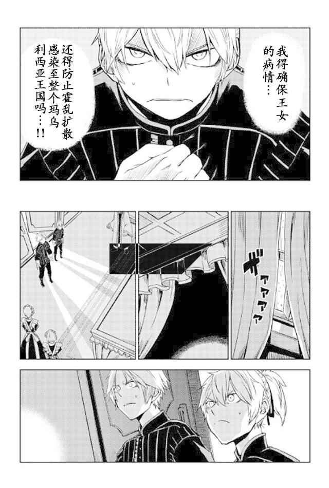 第23话