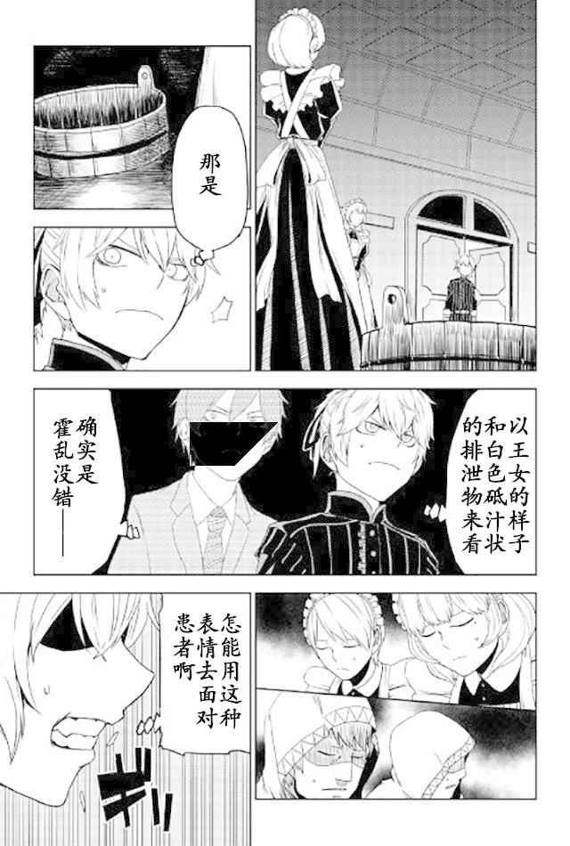 第23话