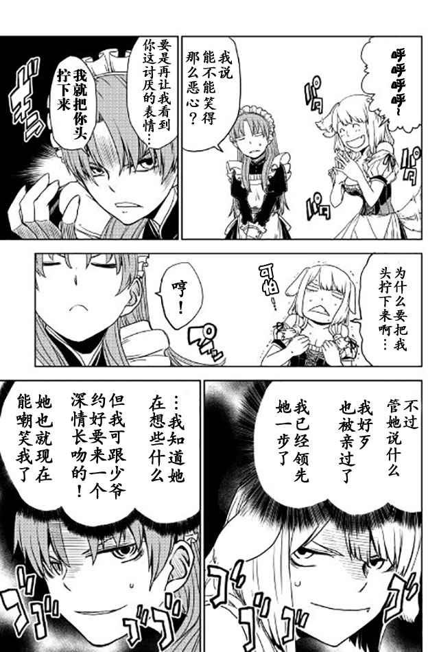 第25话