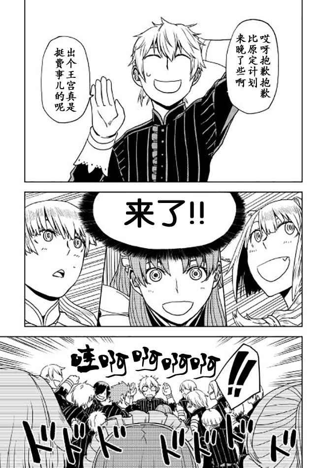 第25话