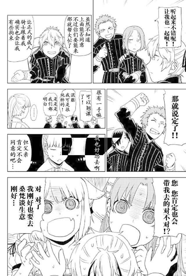 第25话