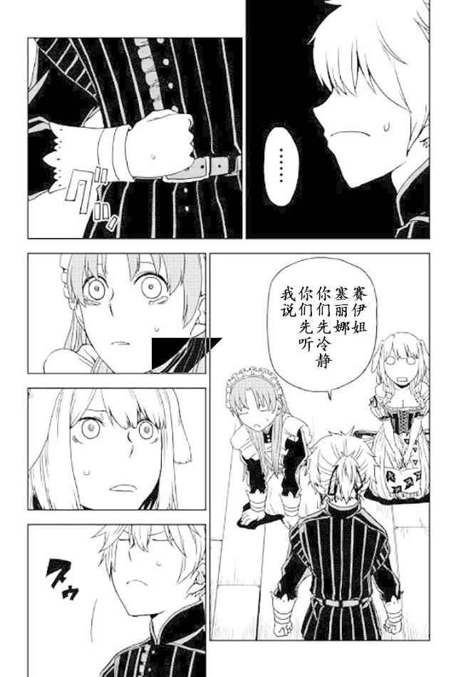 第25话