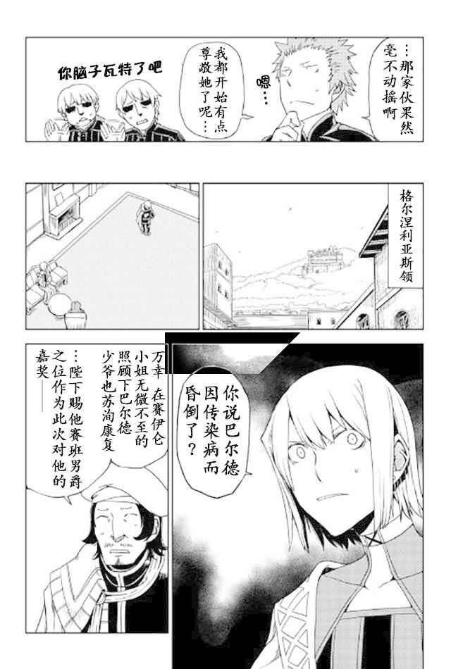 第25话
